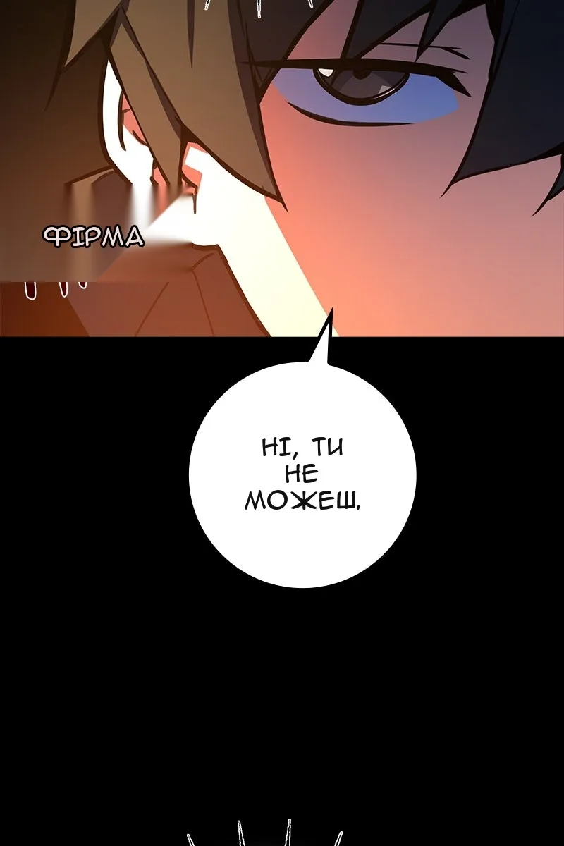 Сторінка 118