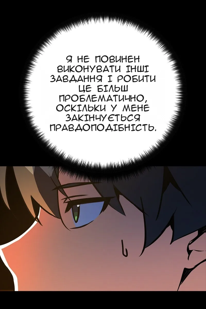 Сторінка 121