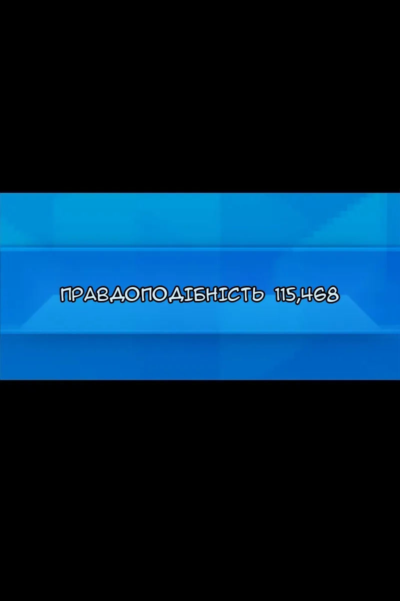 Сторінка 122