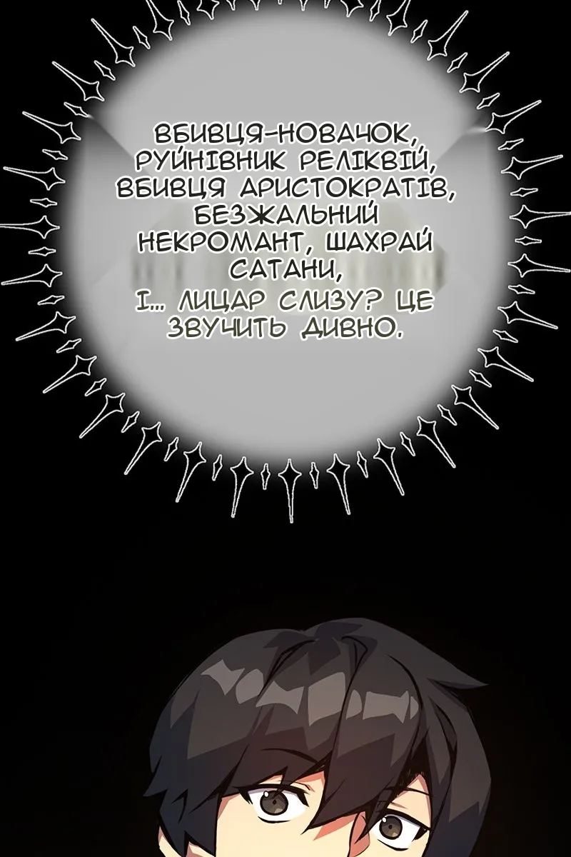 Сторінка 125