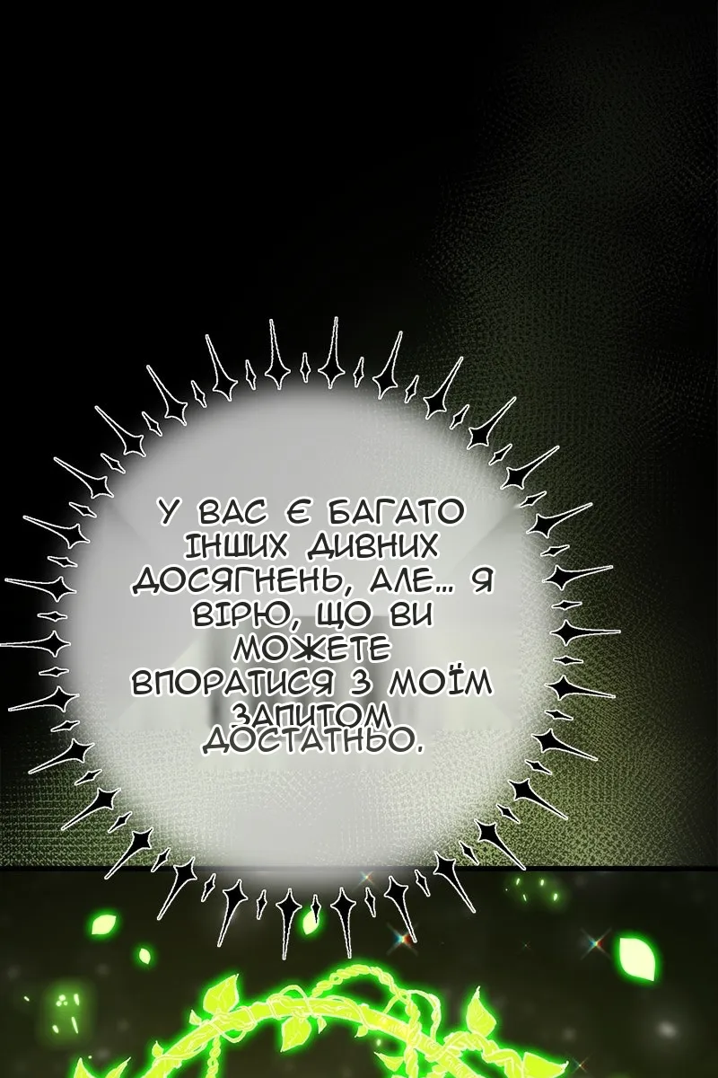 Сторінка 127