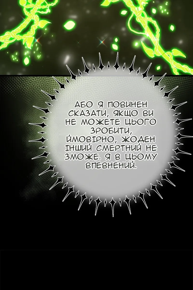 Сторінка 128