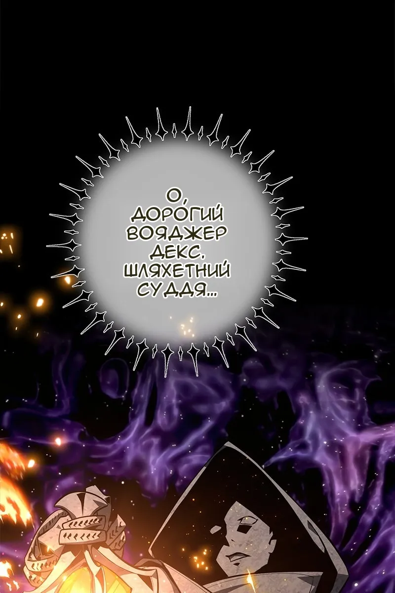 Сторінка 129
