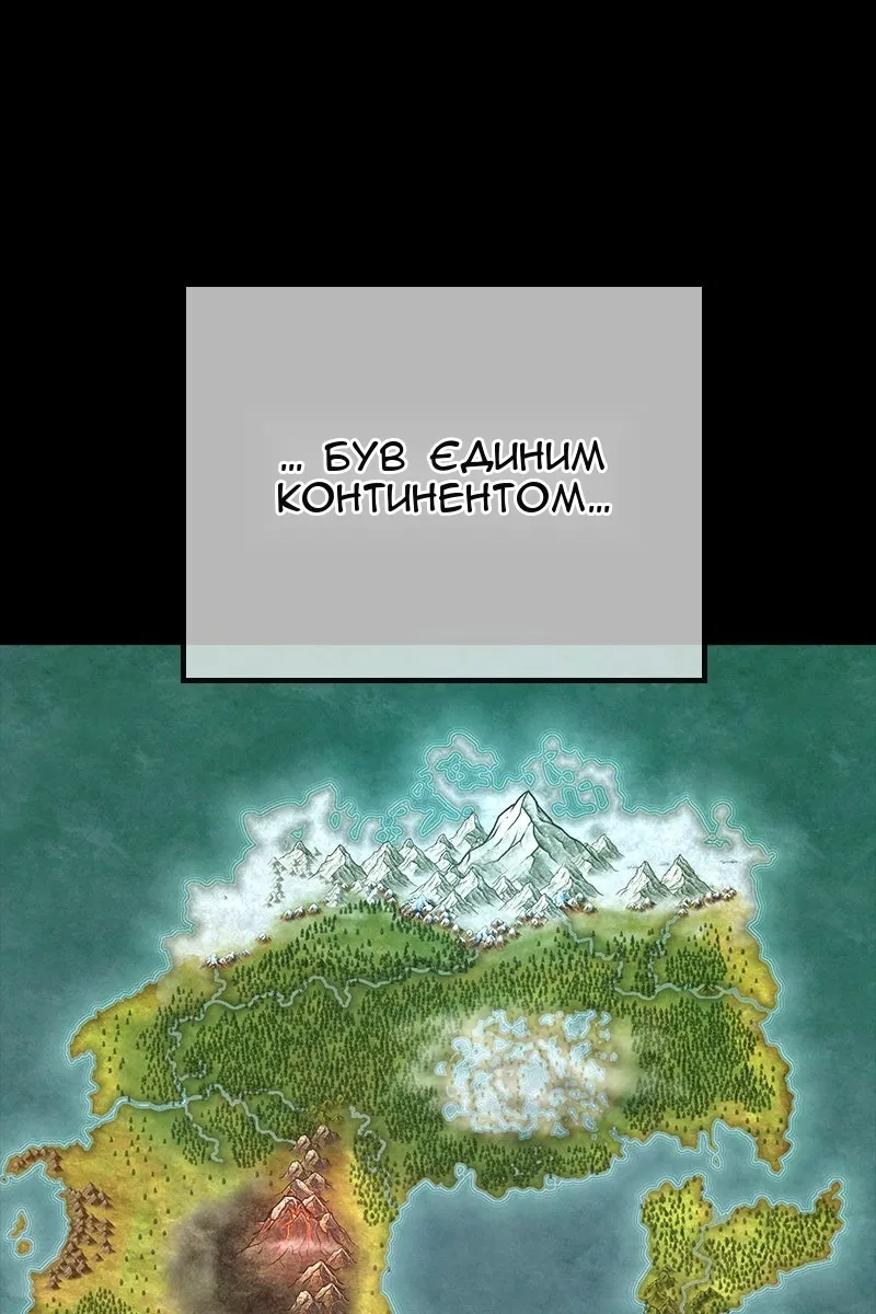 Сторінка 3