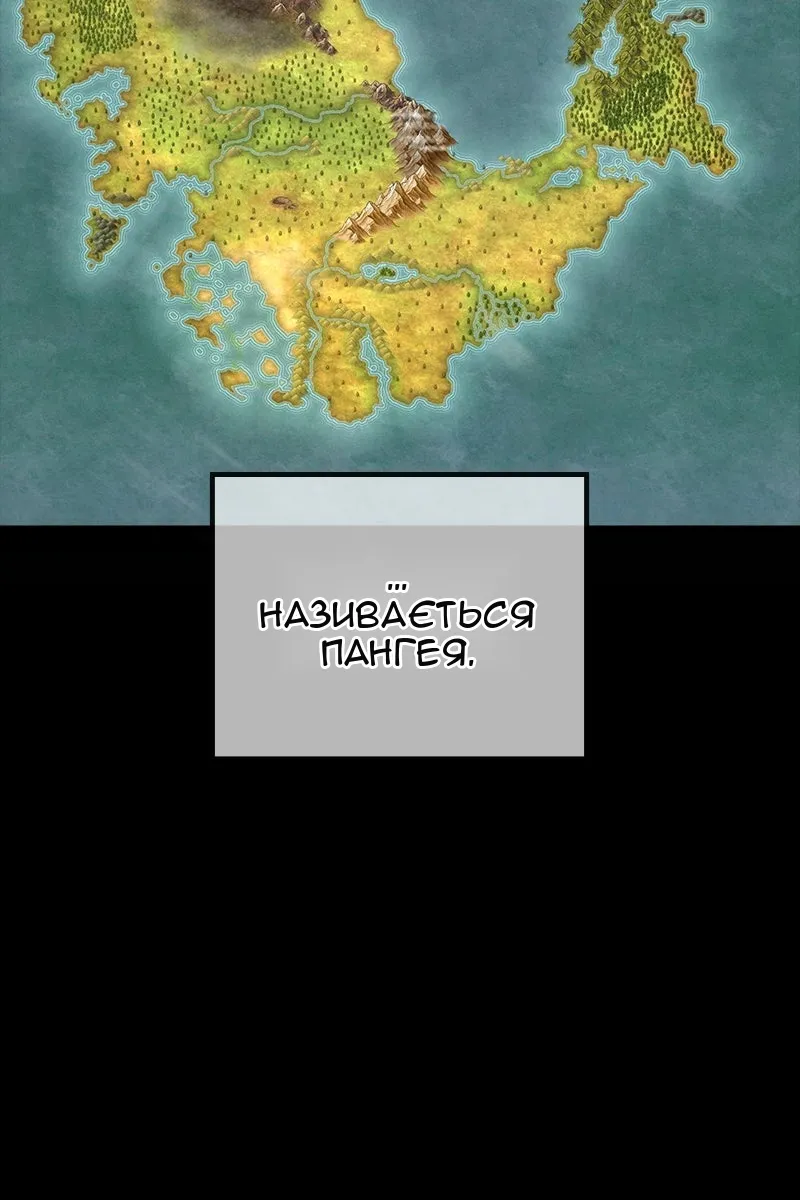 Сторінка 4