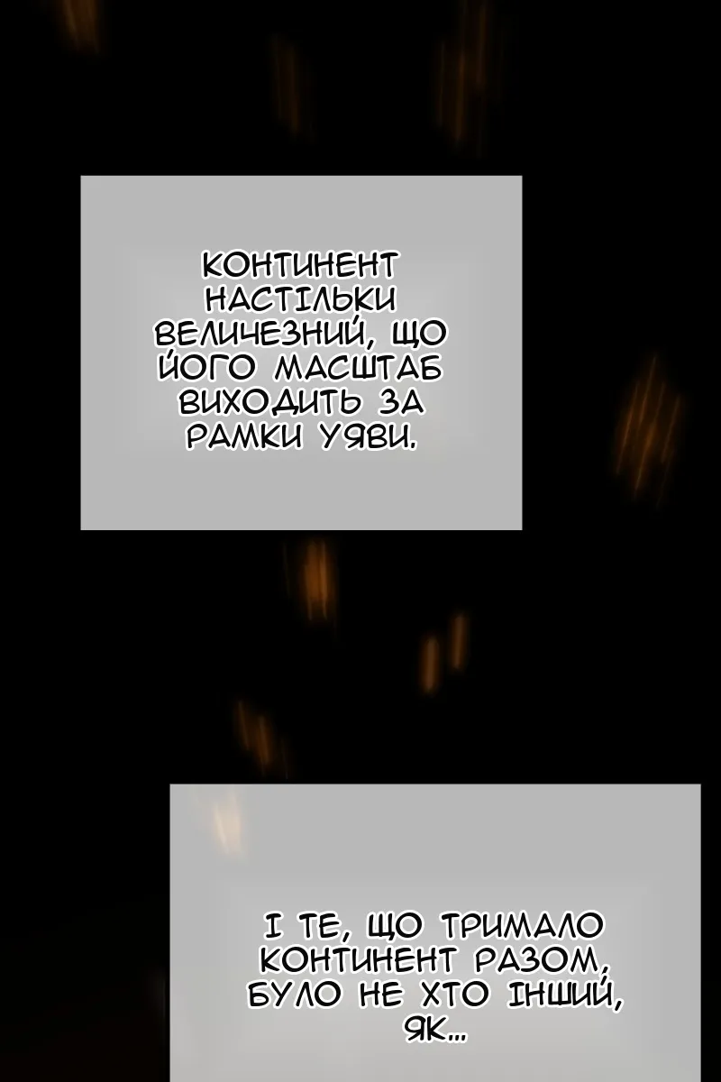 Сторінка 12