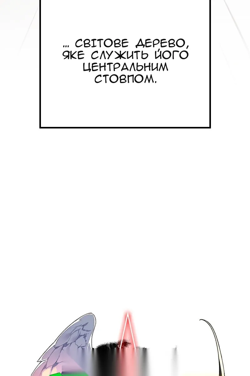 Сторінка 14