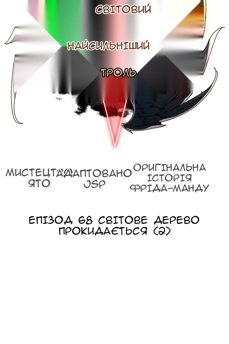 Сторінка 15