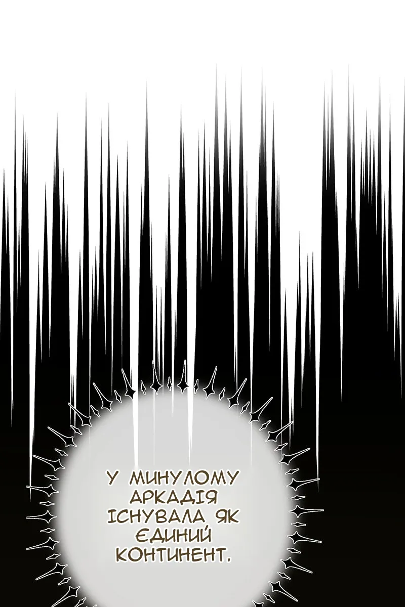 Сторінка 16