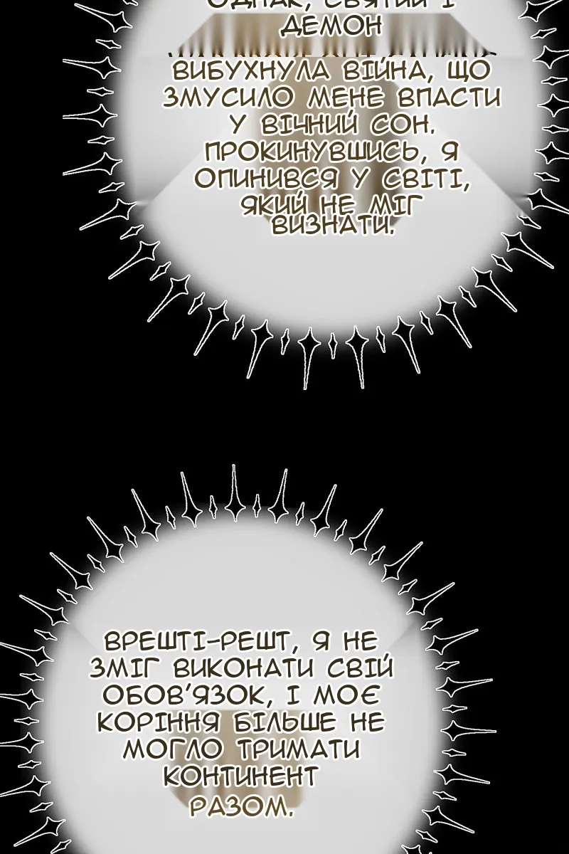 Сторінка 18