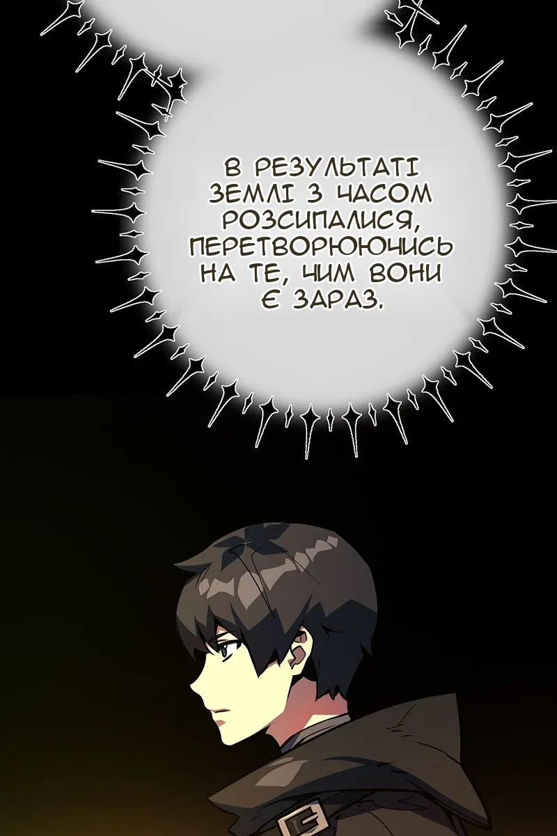 Сторінка 19