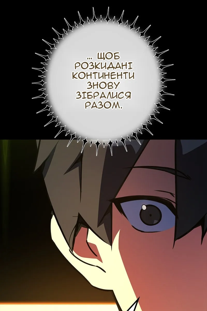 Сторінка 23