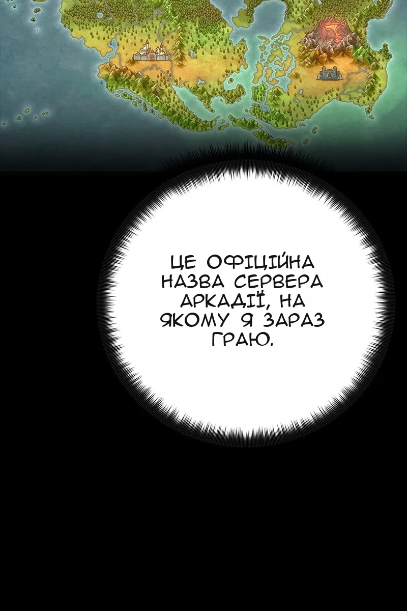Сторінка 26