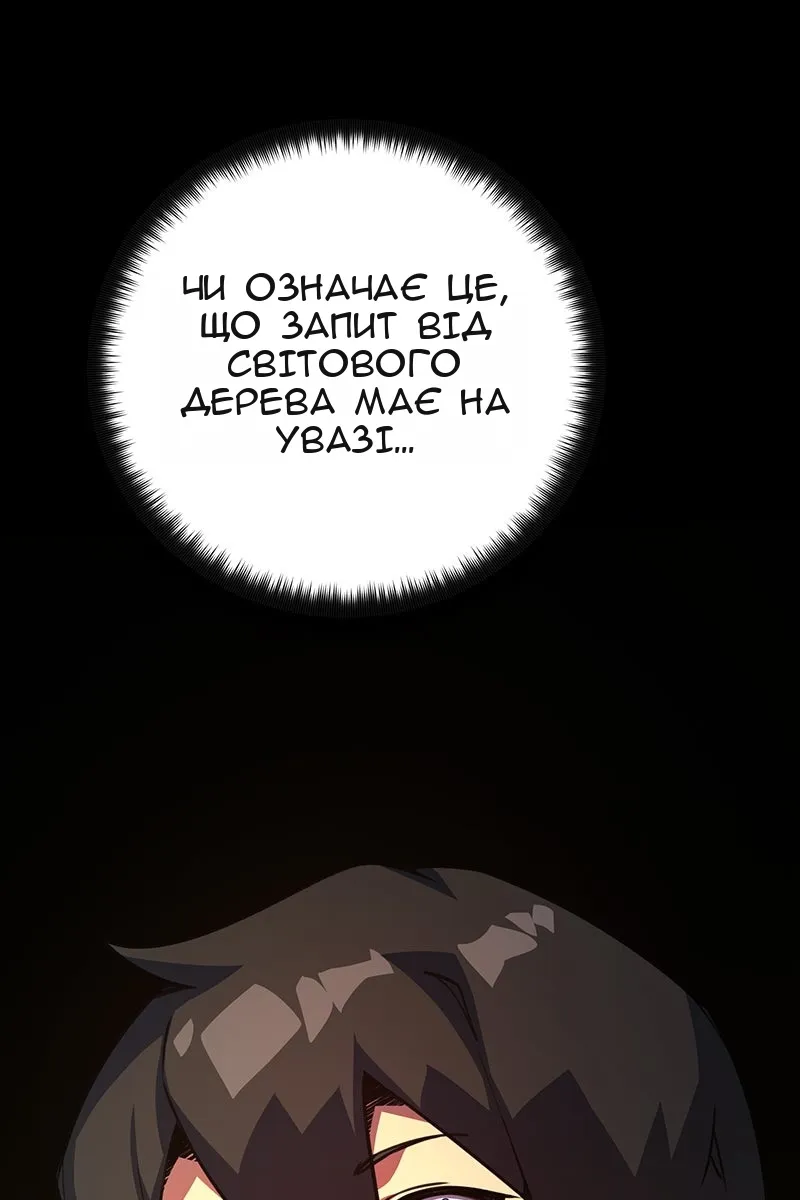 Сторінка 27