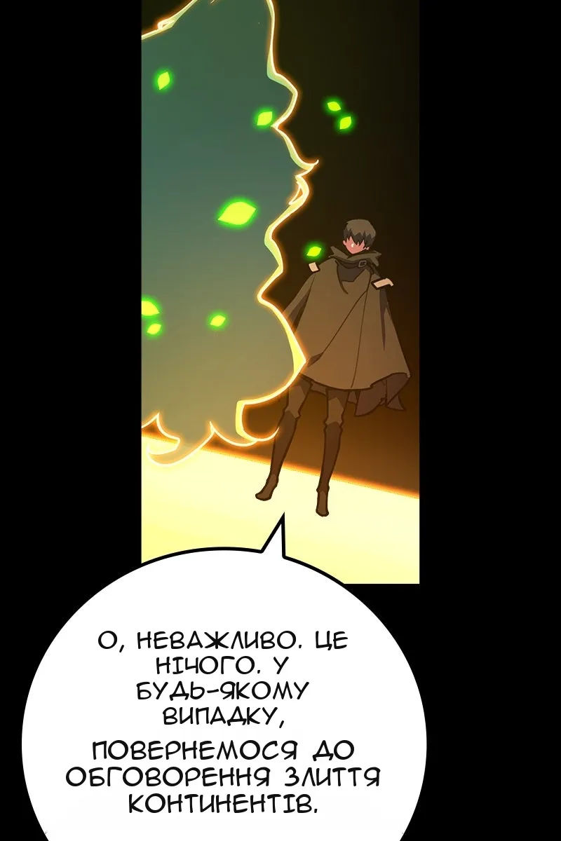 Сторінка 30