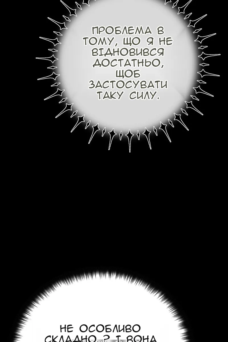 Сторінка 33
