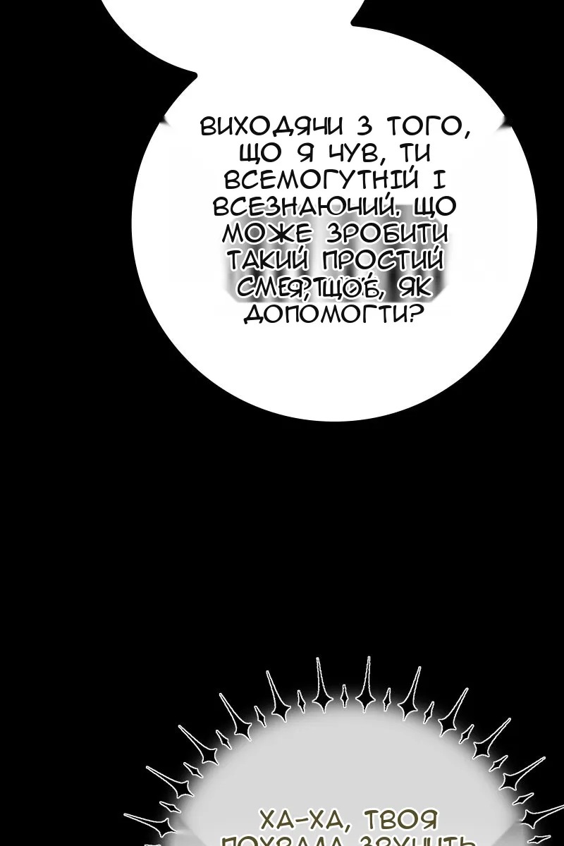 Сторінка 35
