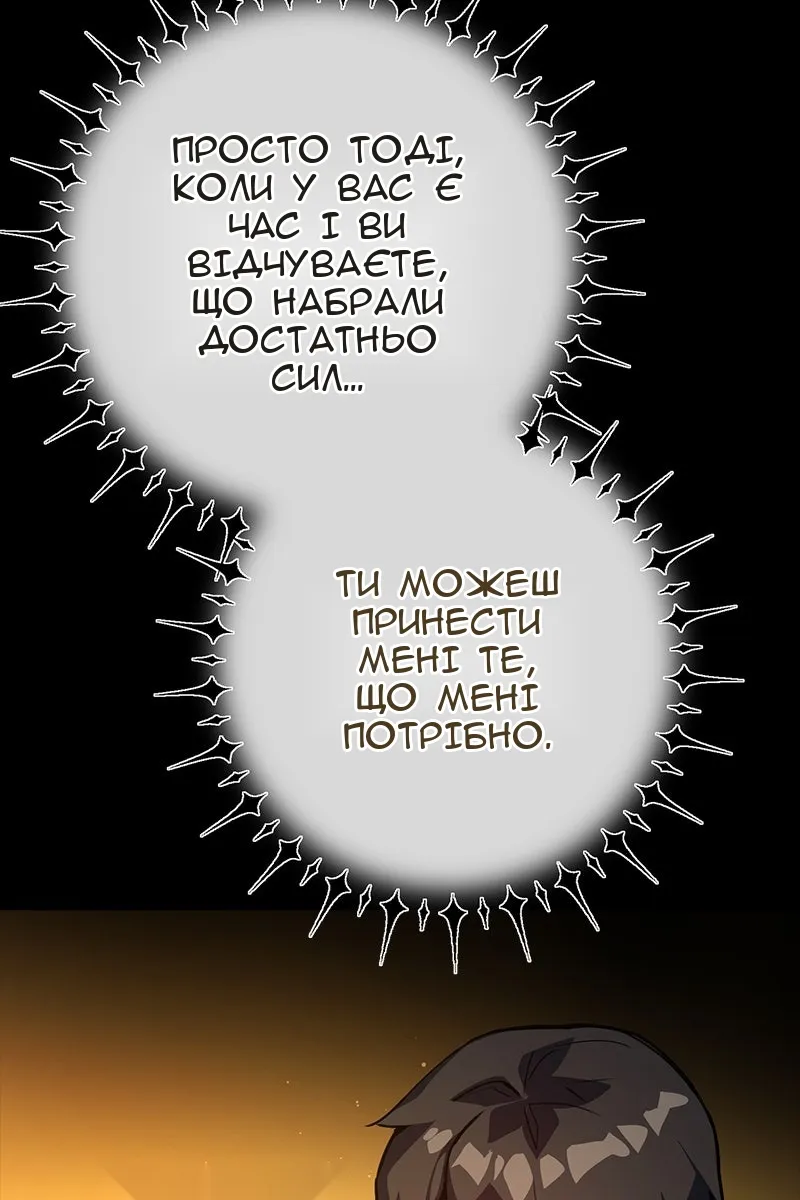 Сторінка 38