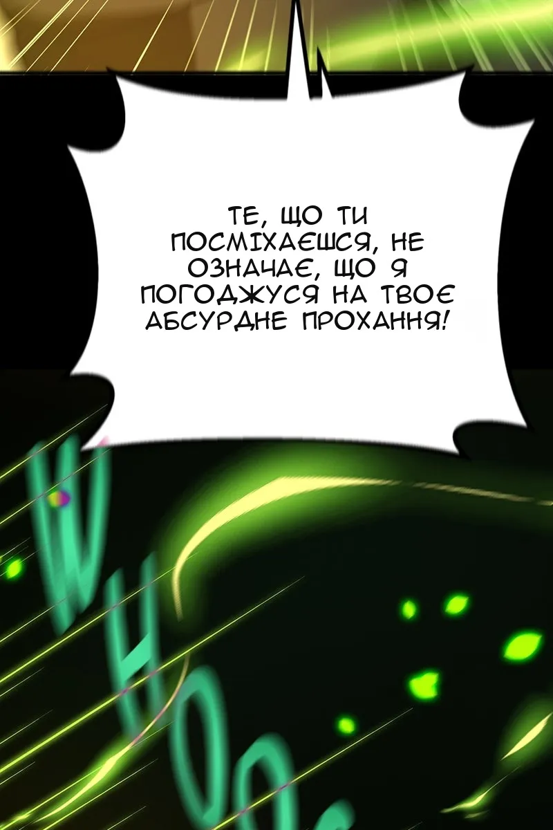 Сторінка 46