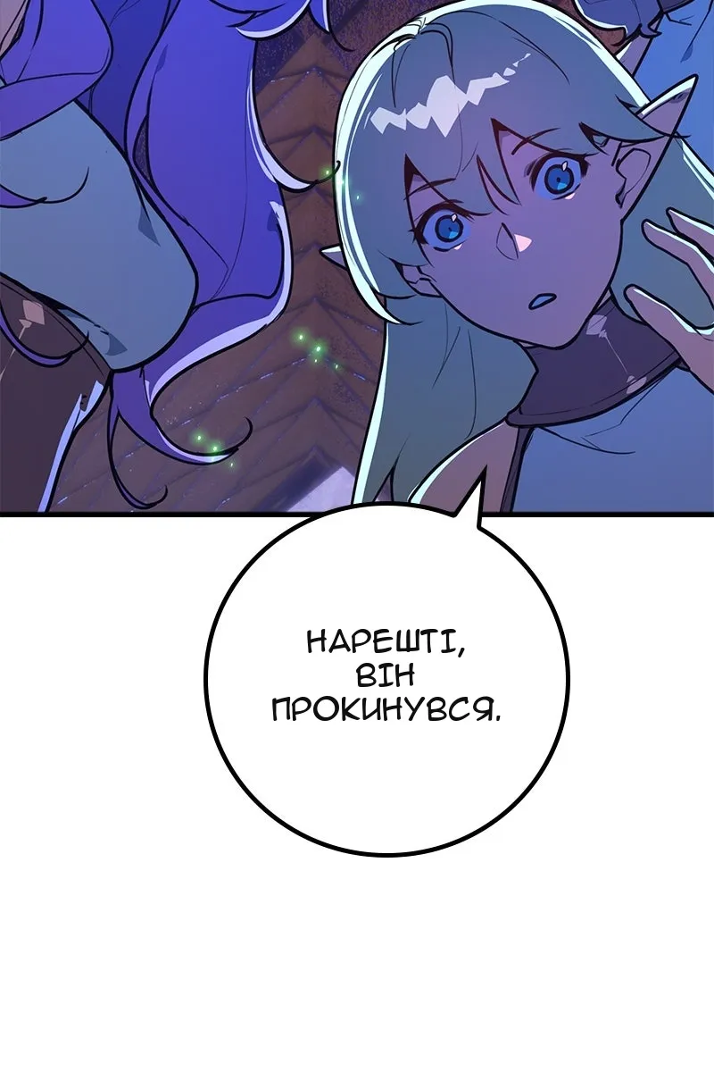 Сторінка 49