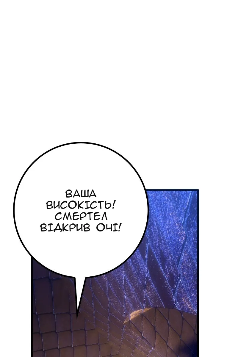 Сторінка 50