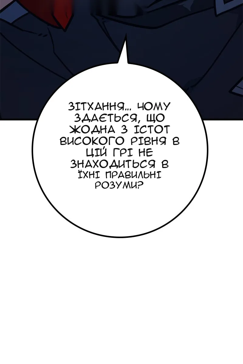 Сторінка 56