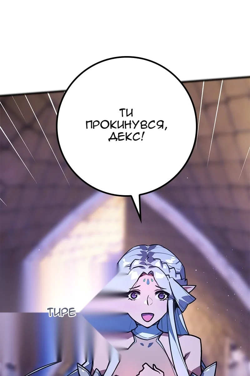 Сторінка 57
