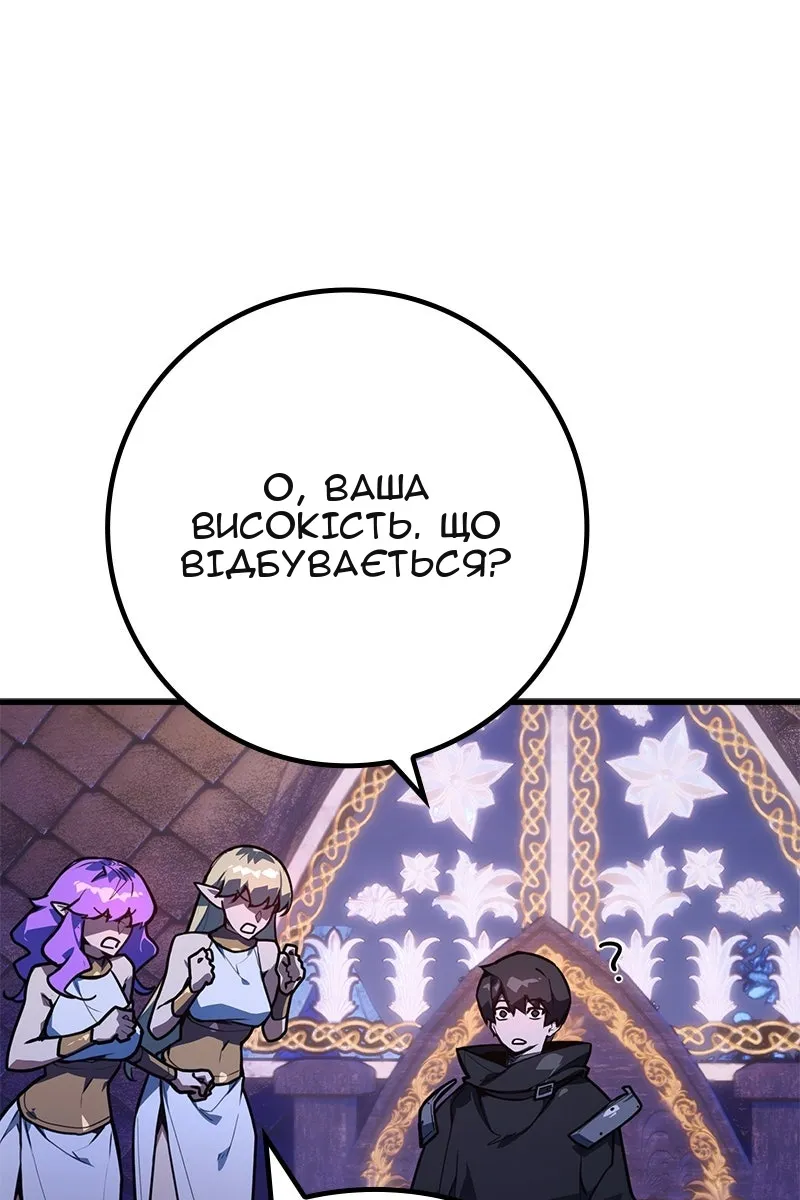 Сторінка 59