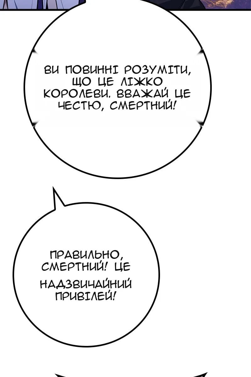 Сторінка 60
