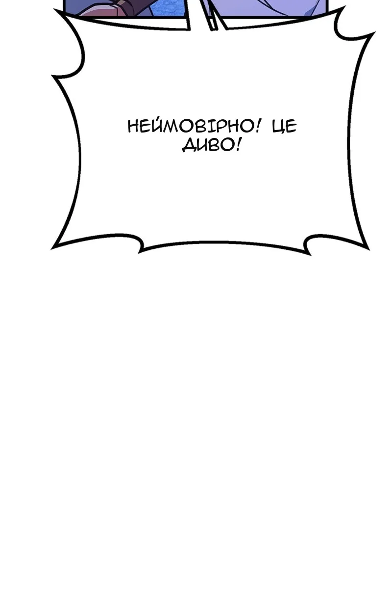 Сторінка 70