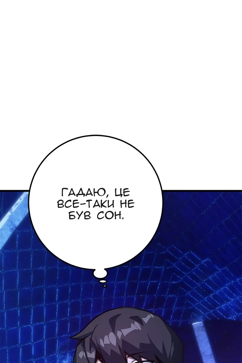 Сторінка 71