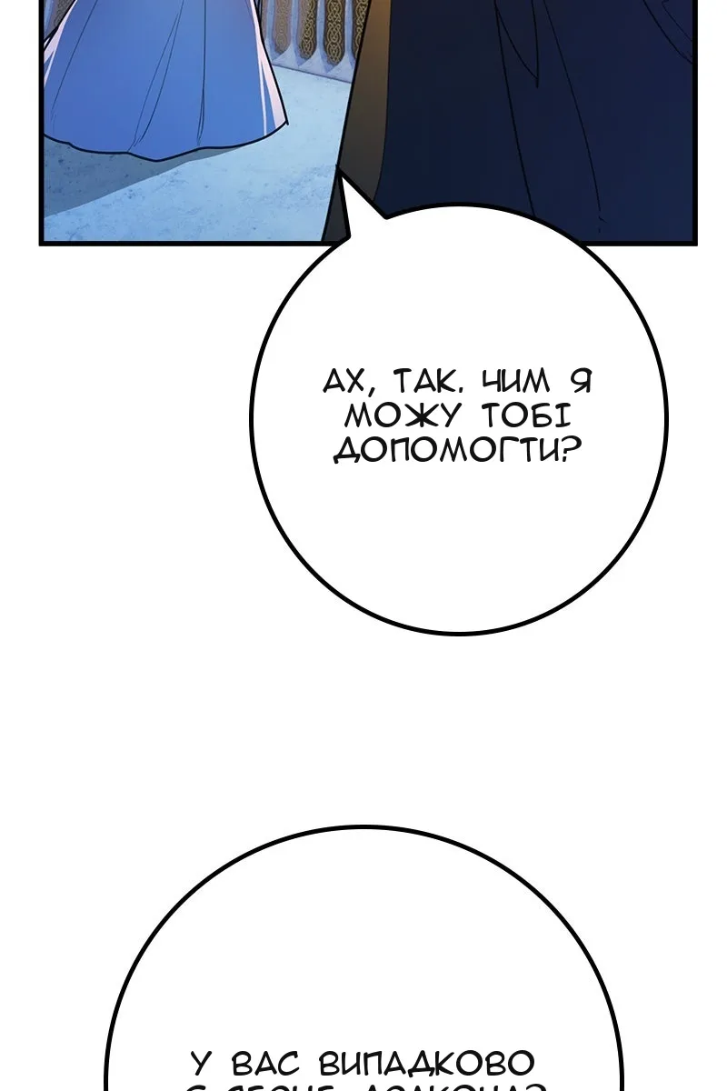 Сторінка 74