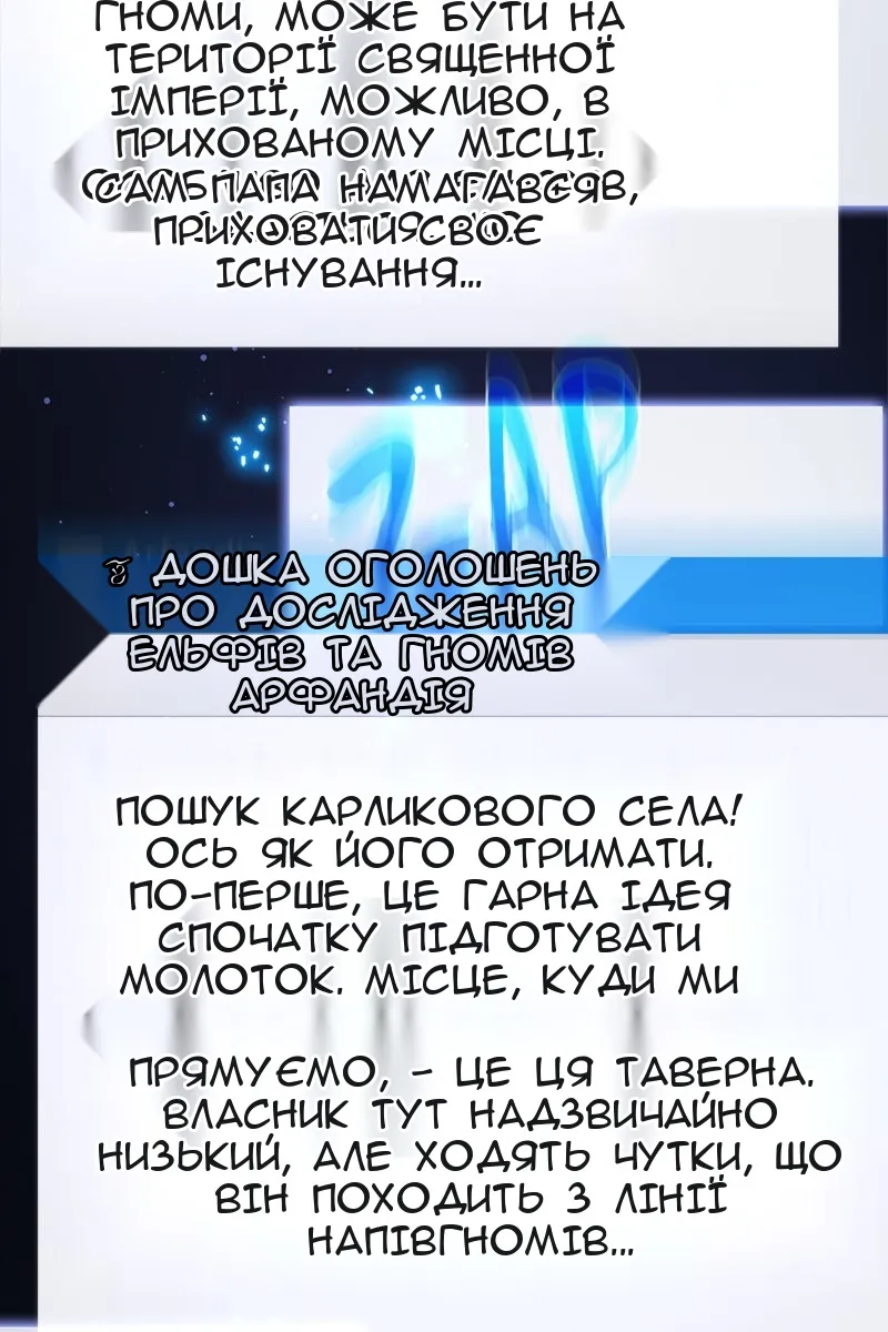Сторінка 80