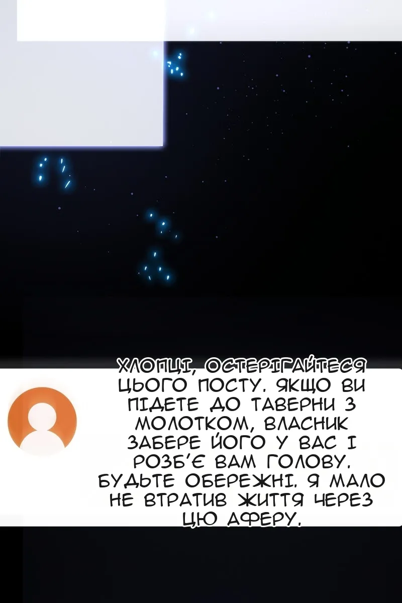 Сторінка 81