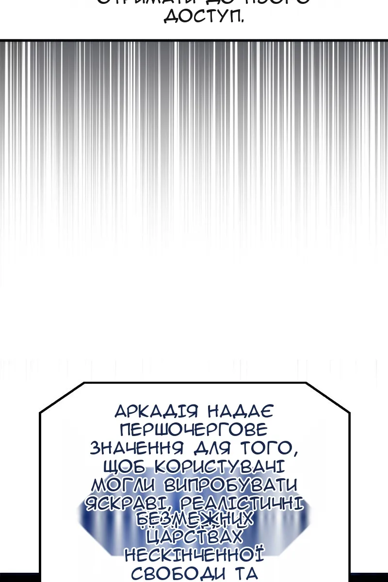 Сторінка 83
