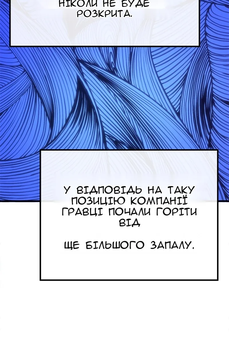Сторінка 86
