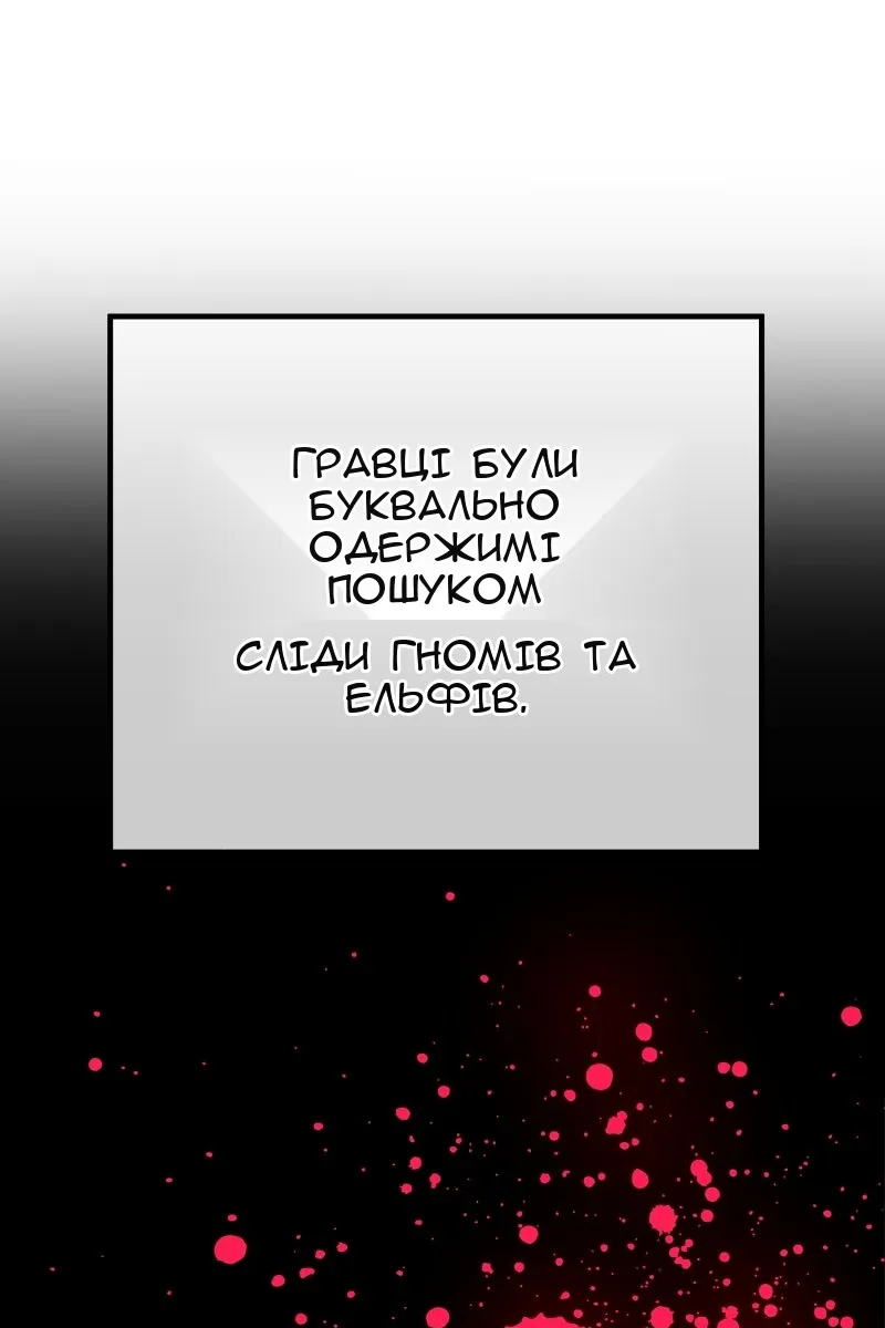 Сторінка 88