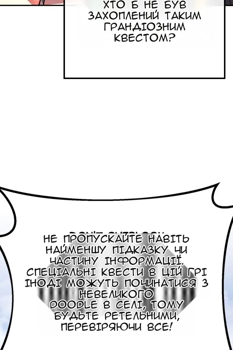 Сторінка 91