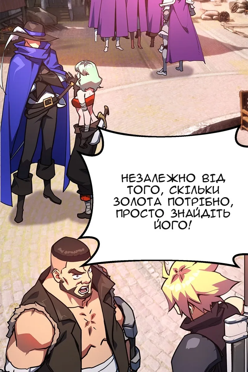 Сторінка 93