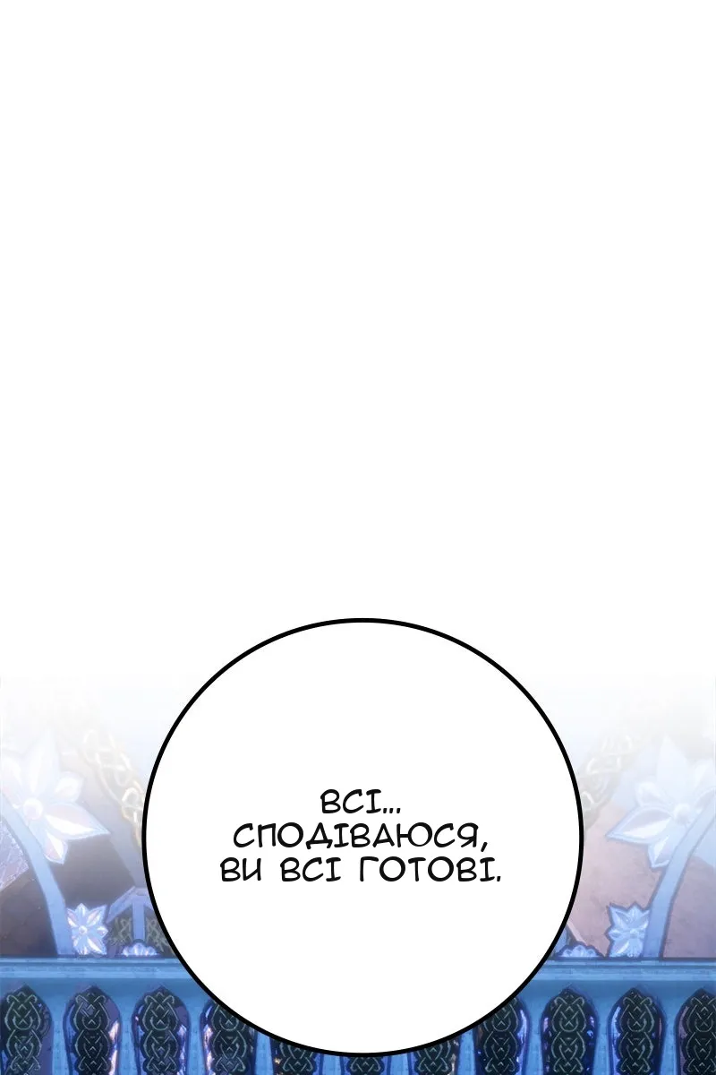 Сторінка 95