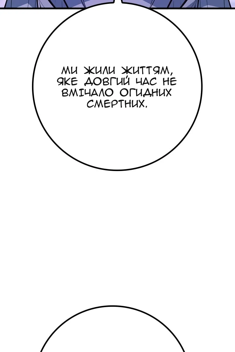 Сторінка 99
