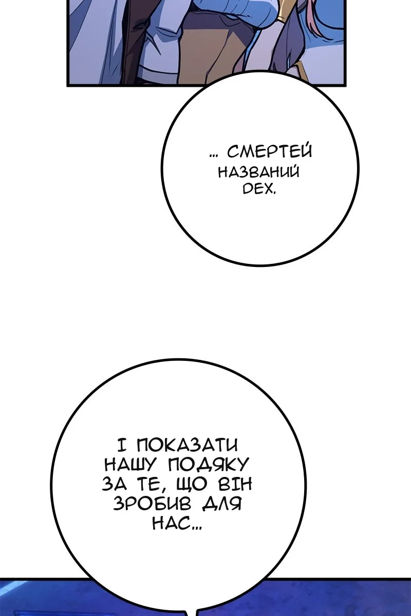 Сторінка 101
