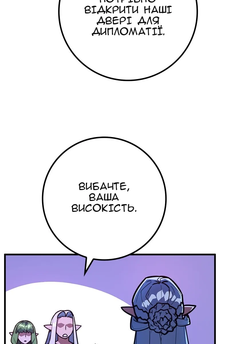 Сторінка 103