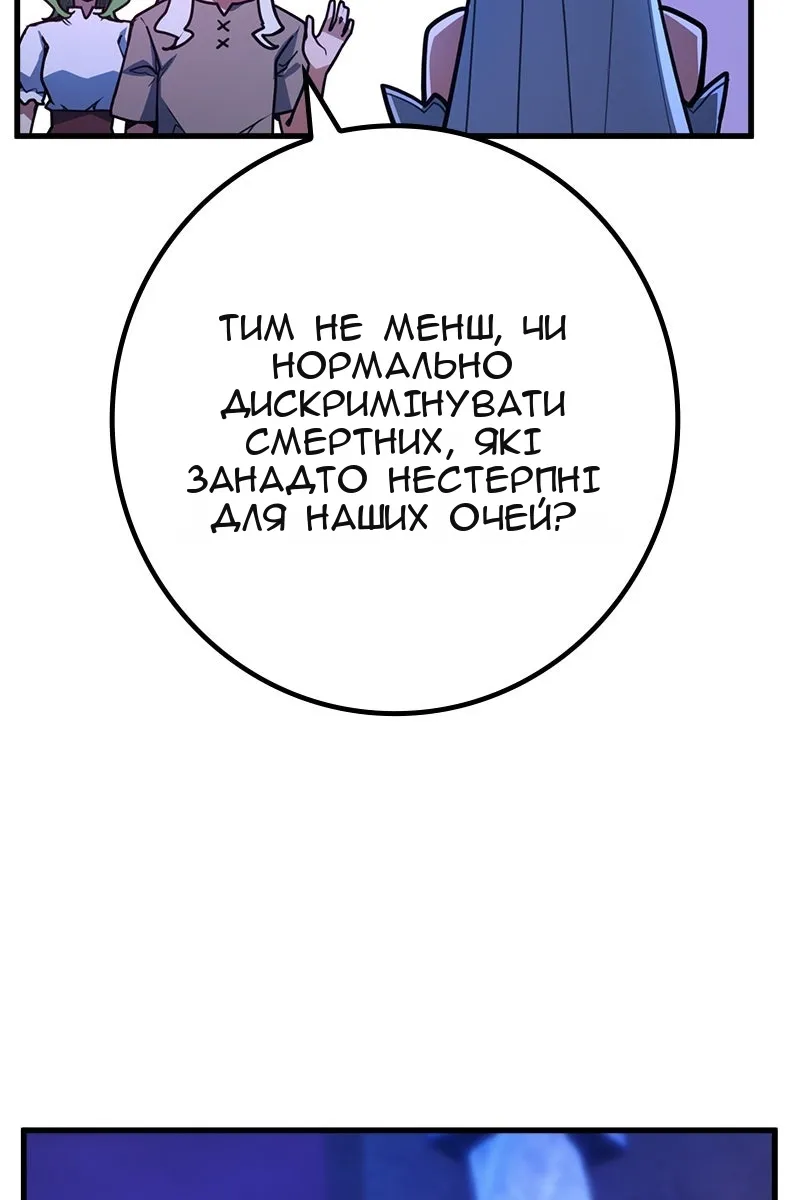 Сторінка 104
