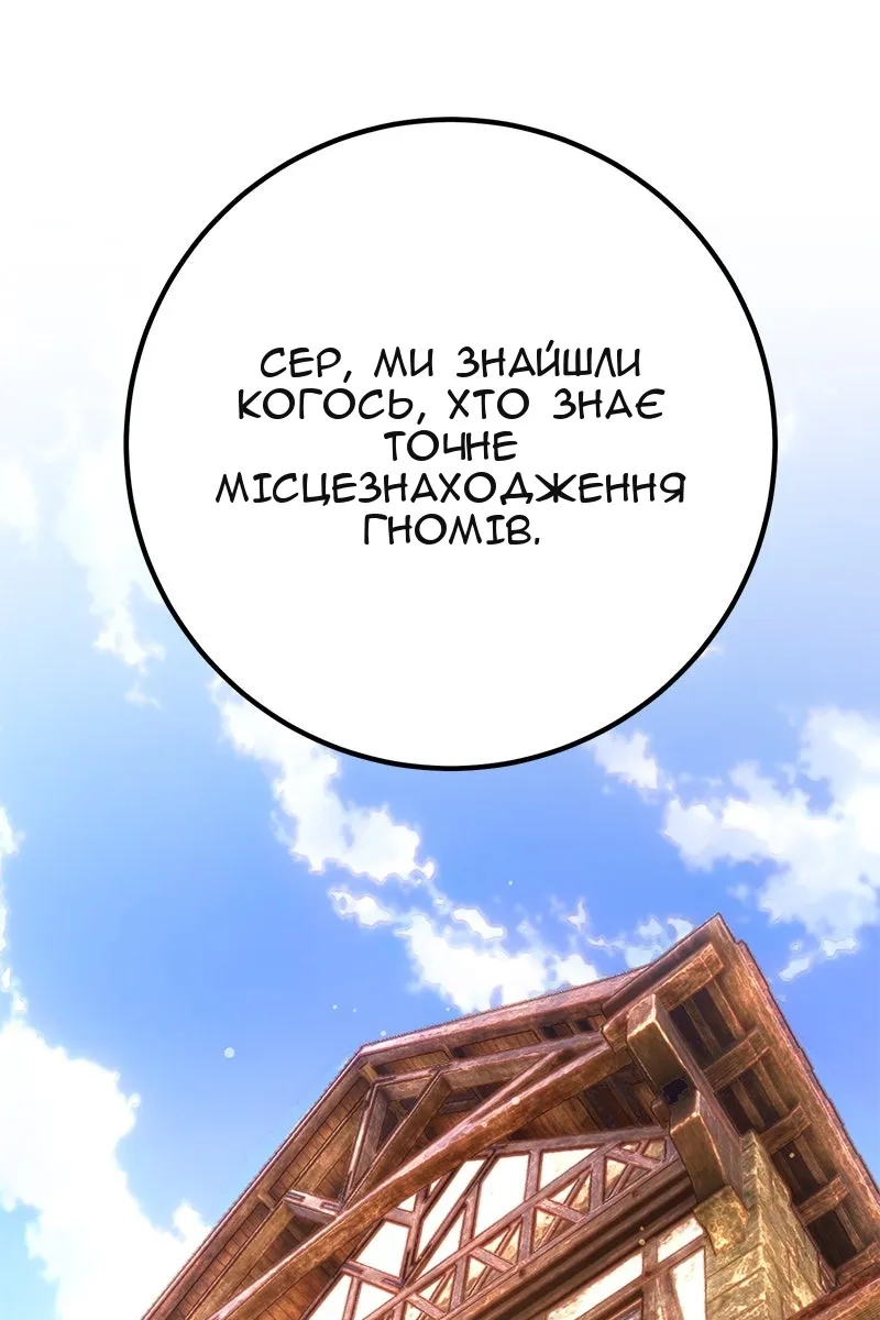 Сторінка 108