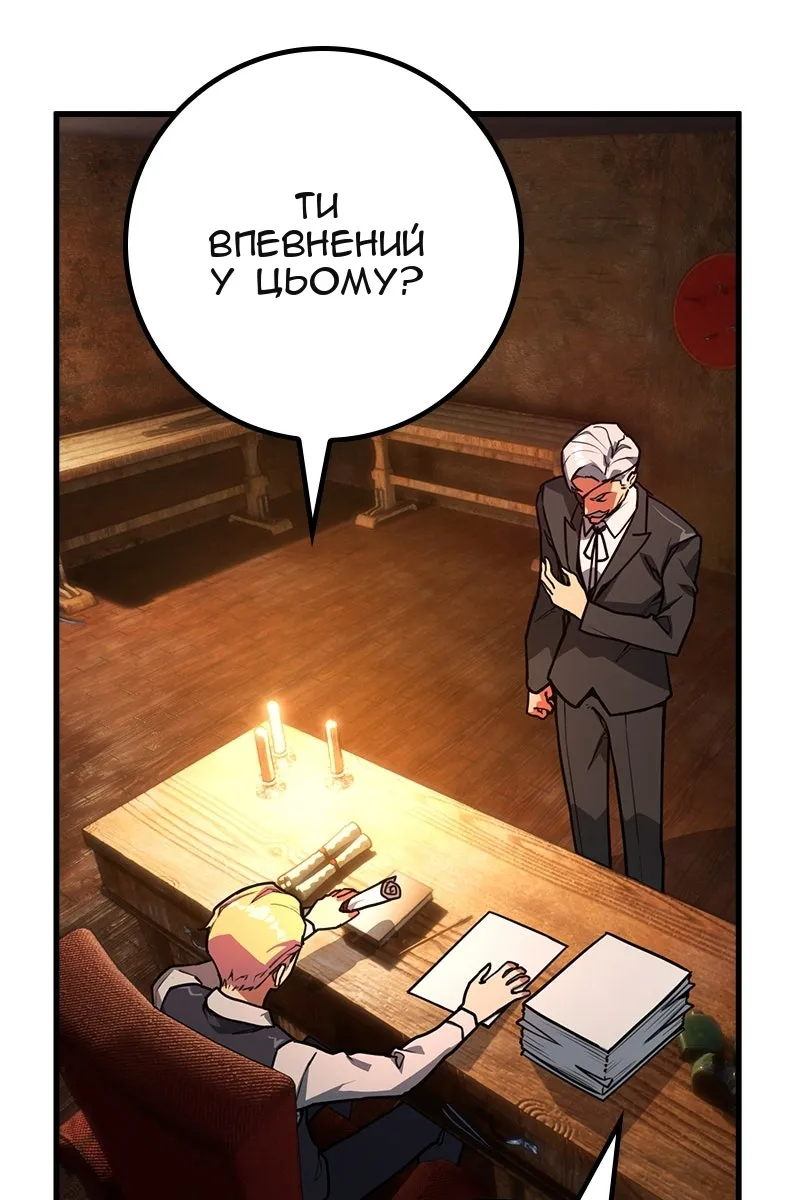 Сторінка 113