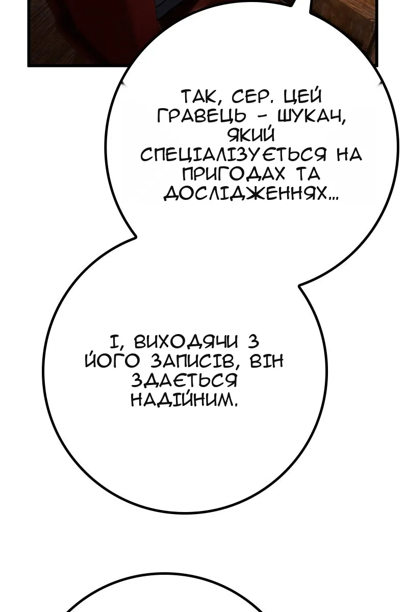 Сторінка 114