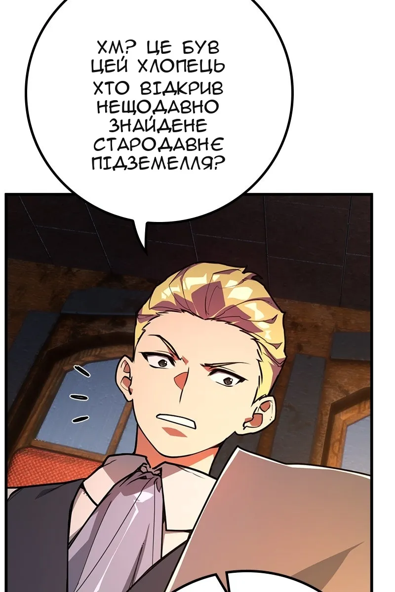 Сторінка 115