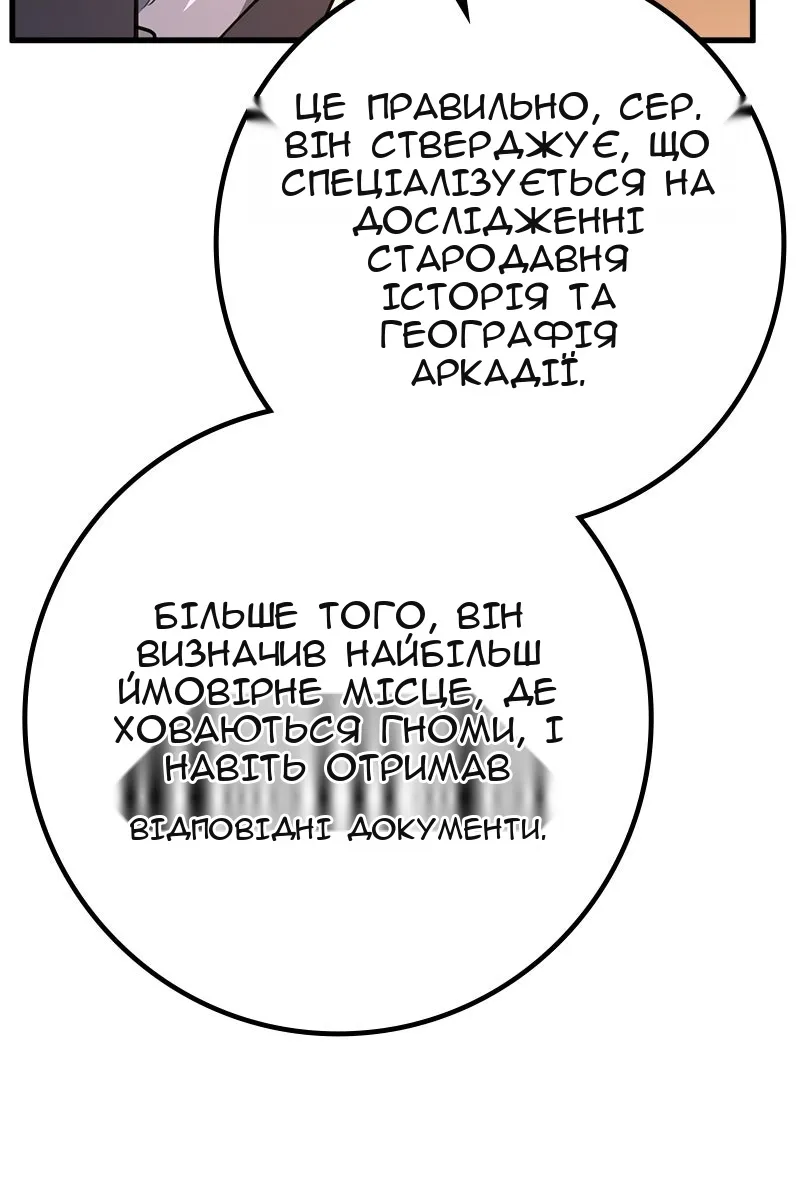 Сторінка 116