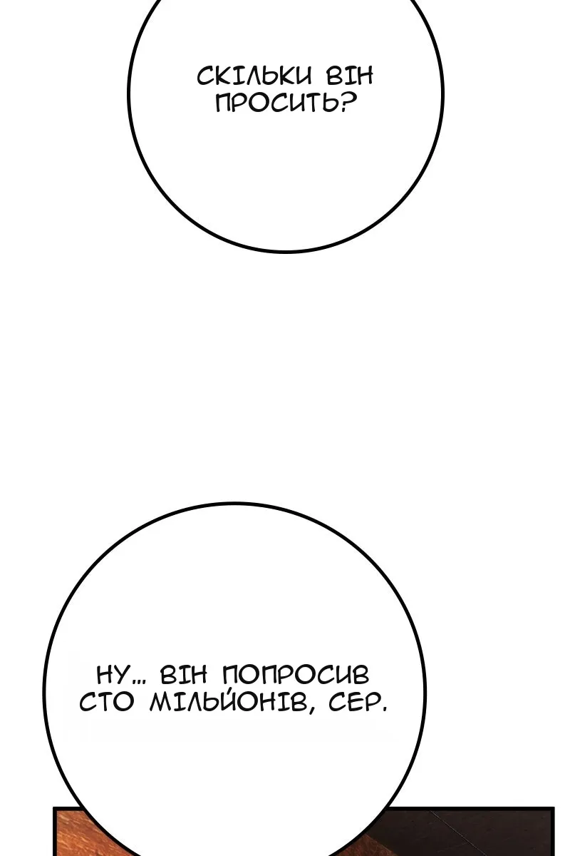 Сторінка 121